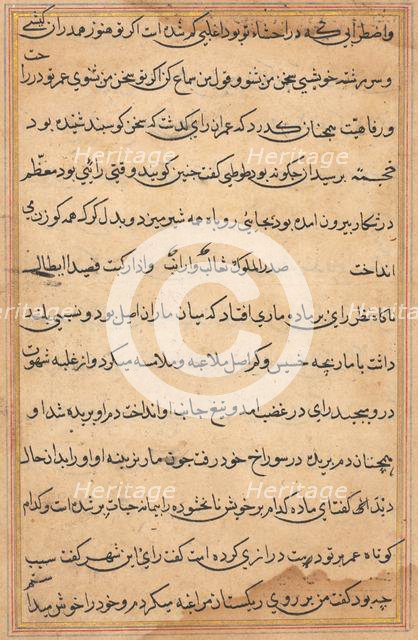 Page from Tales of a Parrot (Tuti-nama): text page, c. 1560. Creator: Unknown.