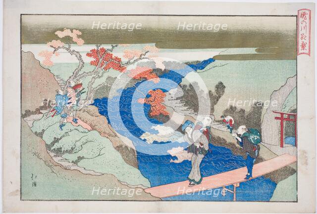 Autumn Maples at Takinogawa River (Takinogawa momiji), from the album "The Eternal...", 1833. Creator: Totoya Hokkei.