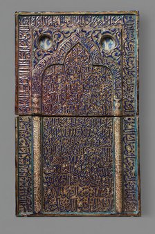 Tile with Niche Design, Iran, early 14th century. Creator: Unknown.