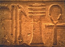 God Zed between hieroglyphics carved in stone.