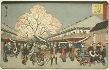 Cherry Blossom Day on the Nakanocho of the Yoshiwara (Yoshiwara Nakanocho Sakura..., c. 1840/58. Creator: Ando Hiroshige.