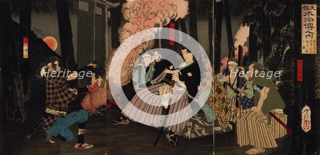 Kogakura Kiritaro Saving Seiriki's Life at Otawara, 1884. Creator: Tsukioka Yoshitoshi.