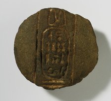Knob with Inscription of Nefertiti, 18th Dynasty, 1550 - 1307 BCE. Creator: Unknown.