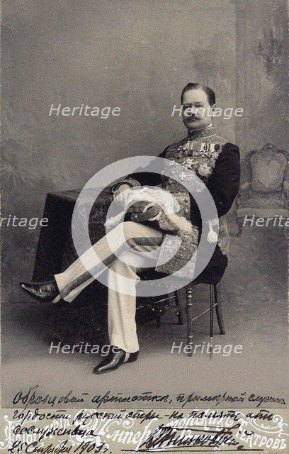 Portrait of Vladimir Arkadievich Telyakovsky (1860-1924), 1903.