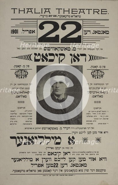 Don kikhot, c1901. Creator: Moyshe Katz.