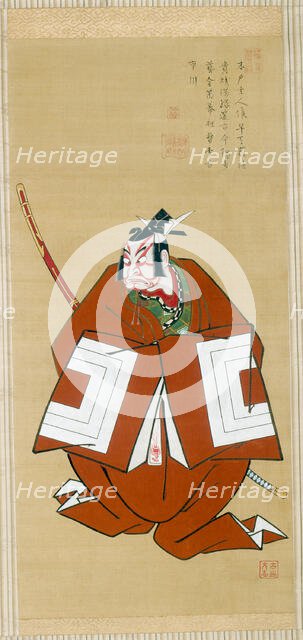 Portrait of Ichikawa Danjuro II as Kamakura no Gongorô, 1736. Creator: Furuyama Moromasa.
