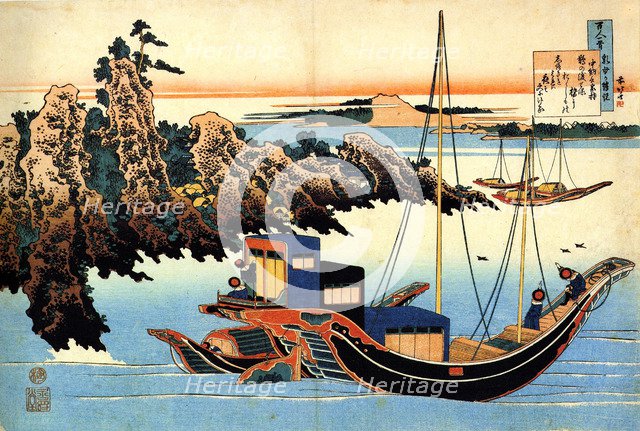 From the series Hundred Poems by One Hundred Poets: Otomo no Yakamochi, c1830.  Artist: Hokusai