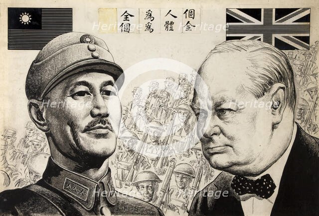 Chiang-Kai-Shek and Winston Churchill, with Nationalist China flag and Union Jack, 1940-1946. Creator: Unknown.