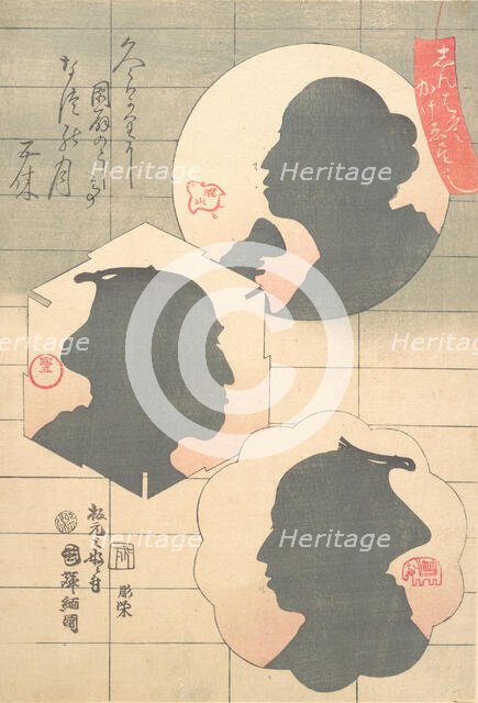 Silhouette Image of Kabuki Actor, 19th century. Creator: Utagawa Kuniteru.