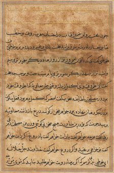 Page from Tales of a Parrot (Tuti-nama): text page, c. 1560. Creator: Unknown.