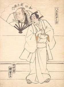 Drawing Intended as Design for an Actor Print, 1833-47., 1833-47. Creator: Utagawa Kunisada.
