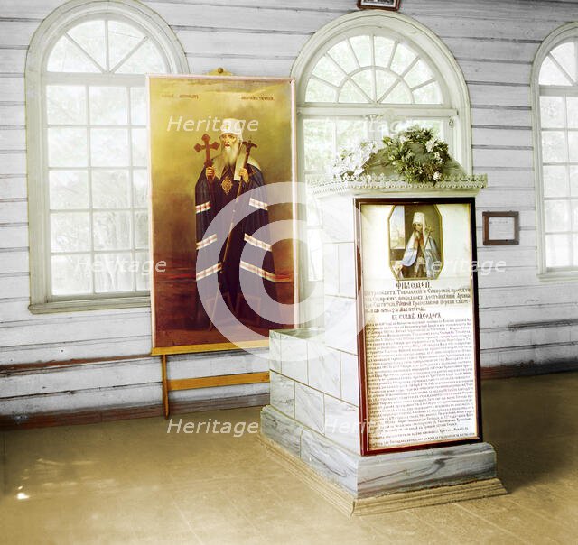 Grave of Metropolitan Felofei in the Trinity Monastery Cathedral in Tiumen, 1912. Creator: Sergey Mikhaylovich Prokudin-Gorsky.