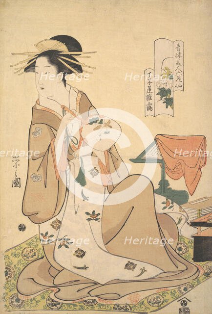 The Oiran Hinazuru of Chojiya Holding a Round Fan (Uchiwa), ca. 1794. Creator: Hosoda Eishi.