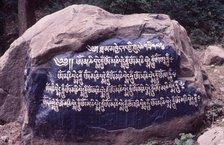 Tibetan script painted on rock, McLeod Ganj, Dharamsala, India, 1988. Creator: Amanda Waite.
