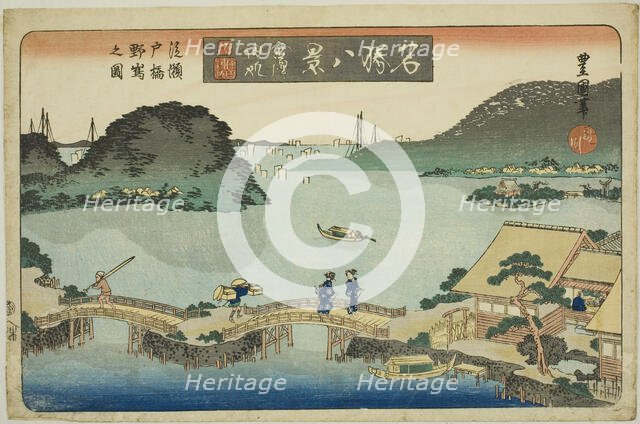 Returning Sails at Kanazawa, View of Nojima from Seto Bridge (Kanazawa kihan, Setoba..., c. 1833/34. Creator: Utagawa Toyokuni II.