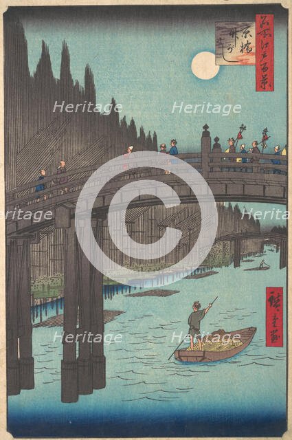 Full Moon Over Canal, with Bridge and Huge Stacks of Bamboo along the Bank, ca. 1857., ca. 1857. Creator: Ando Hiroshige.