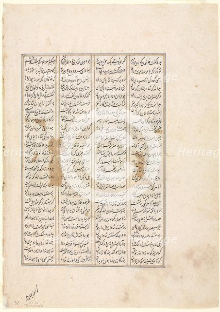 "The Forty-Eighth Year of Nushirwan's Reign. The Combat of the Khaqan of China...", c. 1482. Creator: Unknown.