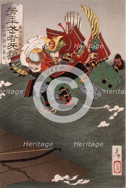 Funada Nyudo Yoshimasa Grappling with Sachujo Nitta Yoshisada in Midair, 1886. Creator: Tsukioka Yoshitoshi.