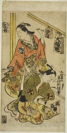 Osome and Hisamatsu, c. 1720. Creator: Okumura Toshinobu.