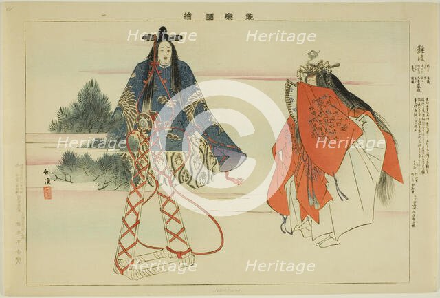 Naniwa, from the series "Pictures of No Performances (Nogaku Zue)", 1898. Creator: Kogyo Tsukioka.