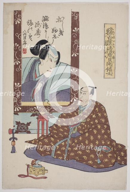 Memorial portrait: Ichikawa Ebizo V (Danjuro VII) looking up at a painting of the late Danjuro VIII, Creator: Utagawa Kunisada.