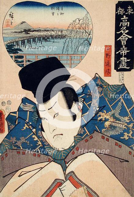 Ono no Tofu, published in 1852. Creators: Utagawa Kunisada, Ando Hiroshige.