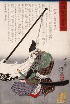 Kato Kazuenokami Kiyomasa Kneeling by a Banner, 1878. Creator: Tsukioka Yoshitoshi.