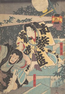 Print, 19th century., 19th century. Creator: Utagawa Kunisada.