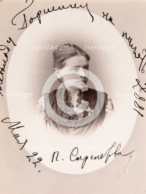 Polina Strepetova, Russian actress, c1887.  Artist: Charles Bergamasco