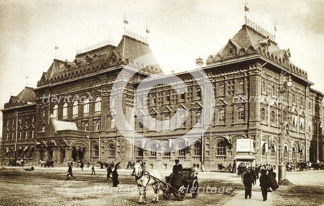 Moscow City Hall, Russia, 1910s. Artist: Unknown