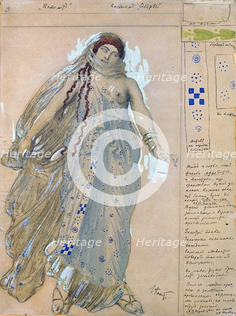 Phaedra. Costume design for the drama Hippolytus by Euripides, 1902. Artist: Bakst, Léon (1866-1924)