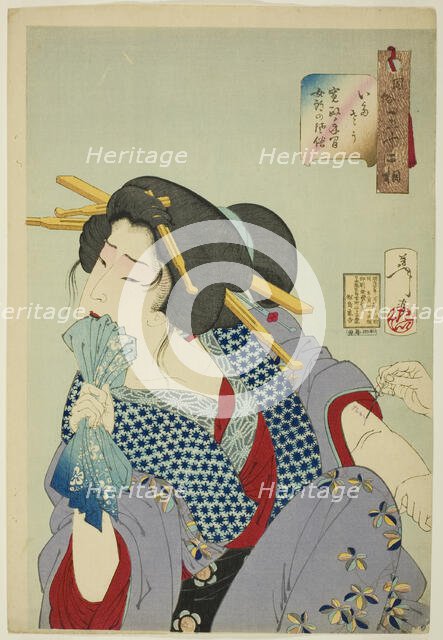 Painful (Itaso), from the series "Thirty-two Aspects of Women (Fuzoku sanjuniso)", 1888. Creator: Tsukioka Yoshitoshi.