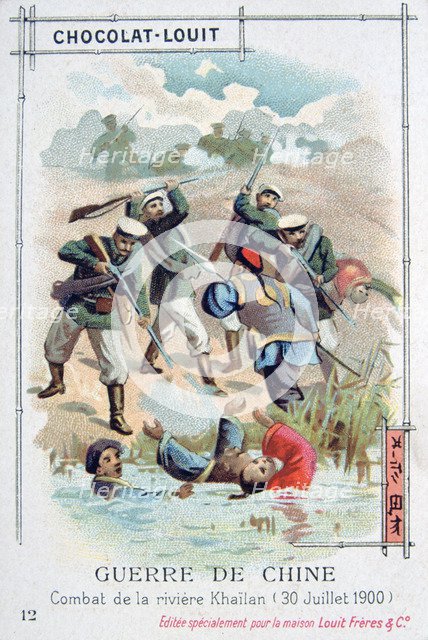 Battle at the Khailan River, China, Boxer Rebellion, 30 July 1900. Artist: Unknown