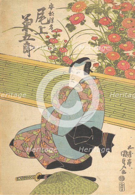 Print, 19th century., 19th century. Creator: Utagawa Kunisada.