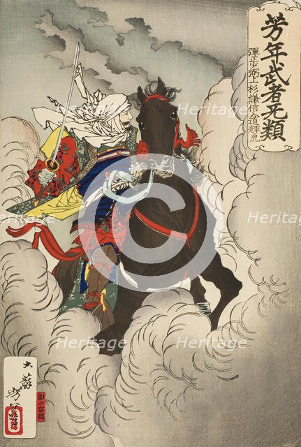 Uesugi Kenshin Nyudo Terutora Riding into Battle, Published in 1883. Creator: Tsukioka Yoshitoshi.