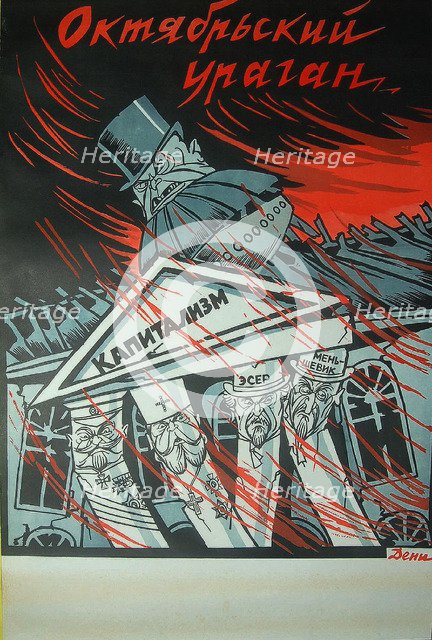 October hurricane (Poster), 1920. Artist: Deni (Denisov), Viktor Nikolaevich (1893-1946)