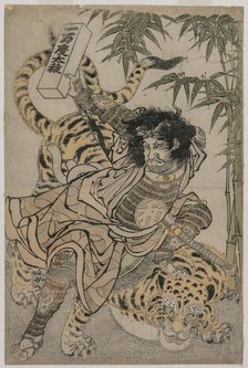 Watonai and the Tiger in the Bamboo Grove, c. 1780s. Creator: Unknown.