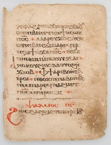 Leaf from a Coptic Manuscript, 6th-14th century (?). Creator: Unknown.