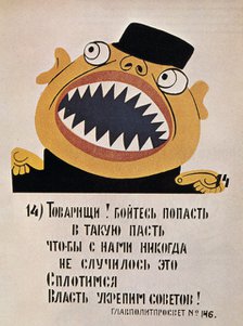 Soviet political poster, 1921. Artist: Unknown
