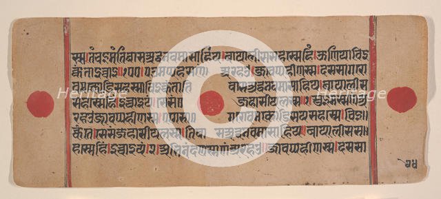 Page from a Dispersed Kalpa Sutra (Jain Book of Rituals), 15th century. Creator: Unknown.