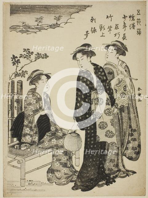 The Tanabata Festival, from the series "Amusements of the Five Festival Days (Gosetsu..., c. 1790. Creator: Katsukawa Shuncho.