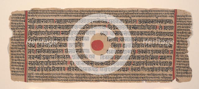 Page from a Dispersed Kalpa Sutra (Jain Book of Rituals), 15th century. Creator: Unknown.