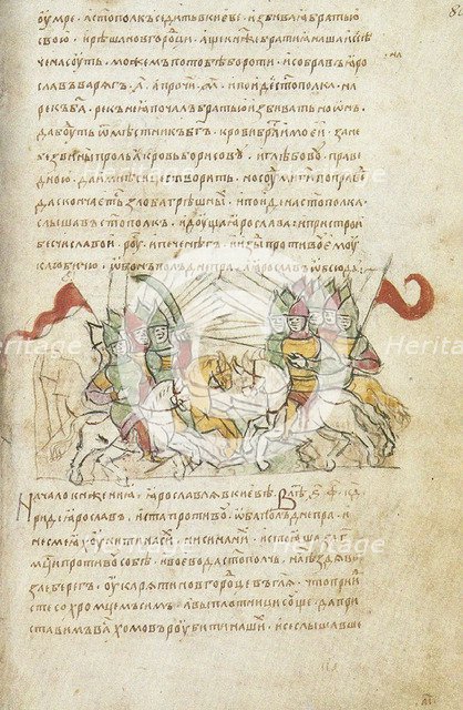 Battle between Sviatopolk the Accursed and Yaroslav the Wise (from the Radziwill Chronicle), 15th century. Artist: Anonymous  