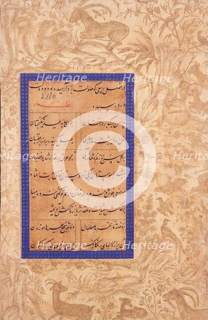 Manuscript Pages with Calligraphy, 16th century. Creator: Unknown.