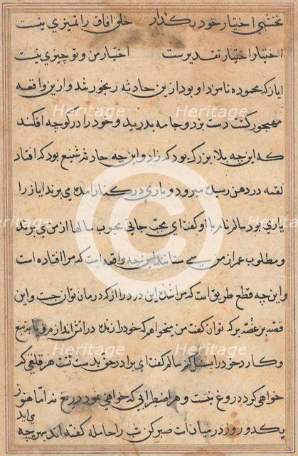 Page from Tales of a Parrot (Tuti-nama): text page, c. 1560. Creator: Unknown.