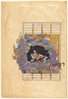 Rustam's seventh course: He kills the White Div, folio 124…(Persian, about 934-1020). Creator: Mir Musavvir (Iranian, c. 1510-1555), attributed to.