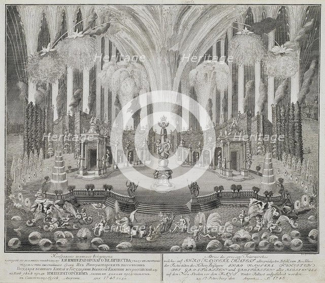 Fireworks on the Occasion of the Wedding of Grand Duke Pyotr Fyodorovitch and Grand Duchess Catherin