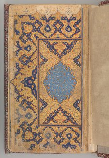 Double Page in Nasta'liq Script from a Yusuf and Zulaikha of Jami, second half 16th century. Creator: Unknown.