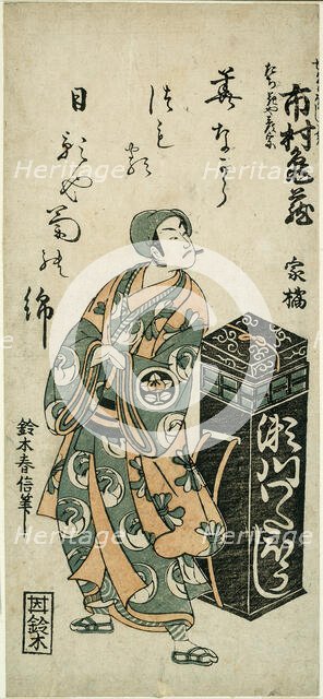 The Actor Ichimura Kamezo I as Tachibanaya Hikoso in the play "Ume Momiji Date no Okido," ..., 1760. Creator: Suzuki Harunobu.