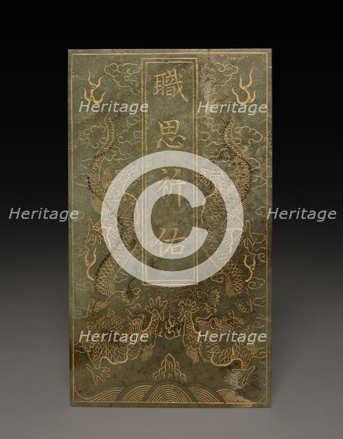 Tablet, 1778. Creator: Unknown.